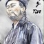 Vô Diện