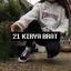 21 Kirya brat