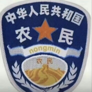 少导比什么都强