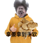 火p爱么头
