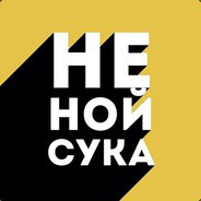 Наташа - два баша