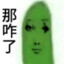 萧迢