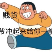 抽烟喝酒打女人