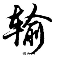 borisov-vyacheslav-borisov-1972