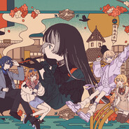 儒烏風亭いおり