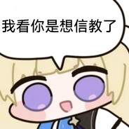 雏见泽神秘柴刀打野王