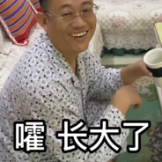 不是一响，哥们登场