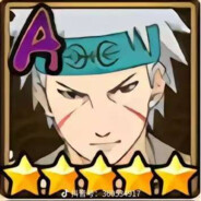 千手扉间[漂泊武士]