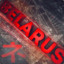 BeJl_aruS