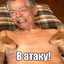 kuzenov team Снайпер