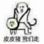 只能在队友健在时发信号提示