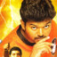 GHILLI- Saravana Velu