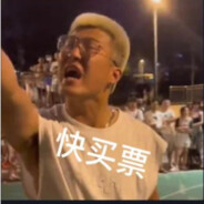 爱荔枝梦游仙境