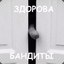 Меня Звать Хуй!1!
