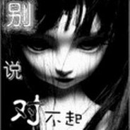 别说丶对不起