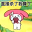 逐梦