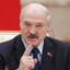 Лукашенко