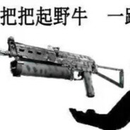 最帅不过祝岳峰