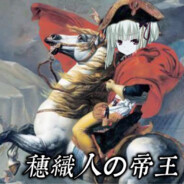 雑~魚♡雑~魚♡