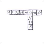 gj - steam id 76561197966789121