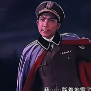 同志们我踩着地雷了