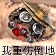 APEX?哈巴狗都不玩