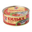 KILKA