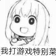 为什么要演奏春日影