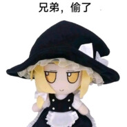 一般路过魔理沙BBB