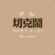 YY奶茶