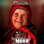 Аватар