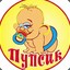 Пупсик a.k.a. 4iter♥