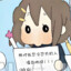 与恶魔有约