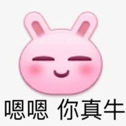 Gubba nub nub doo rahkah