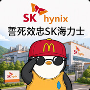 SNDK-1000