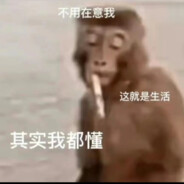 马楼的命也是命