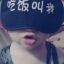 CHIN