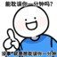Mangata