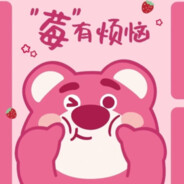 可是那又怎么样