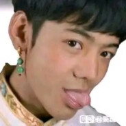 理塘最強伝説と絕兇の