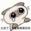 田所浩二