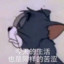 花开花落花满天