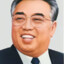 金日成大将军