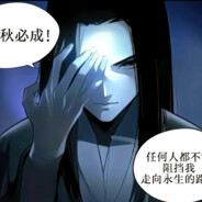 敌无不斩 斩无不断