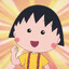 樱桃小丸子