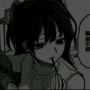 ユケリト\