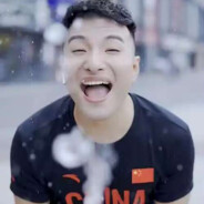 折木