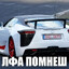 броукен энжел