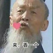 射那么准-孩子你养啊