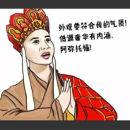 随风小涛